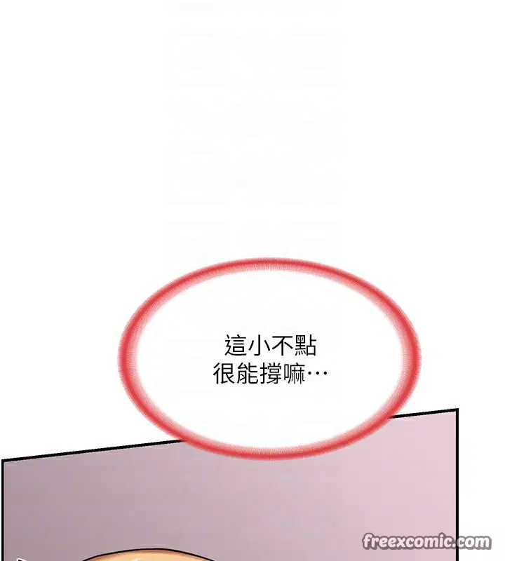 第43話