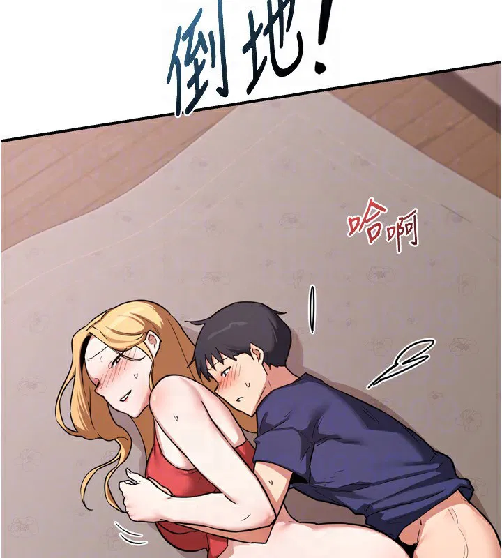 第44話