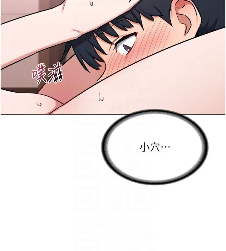 第44話