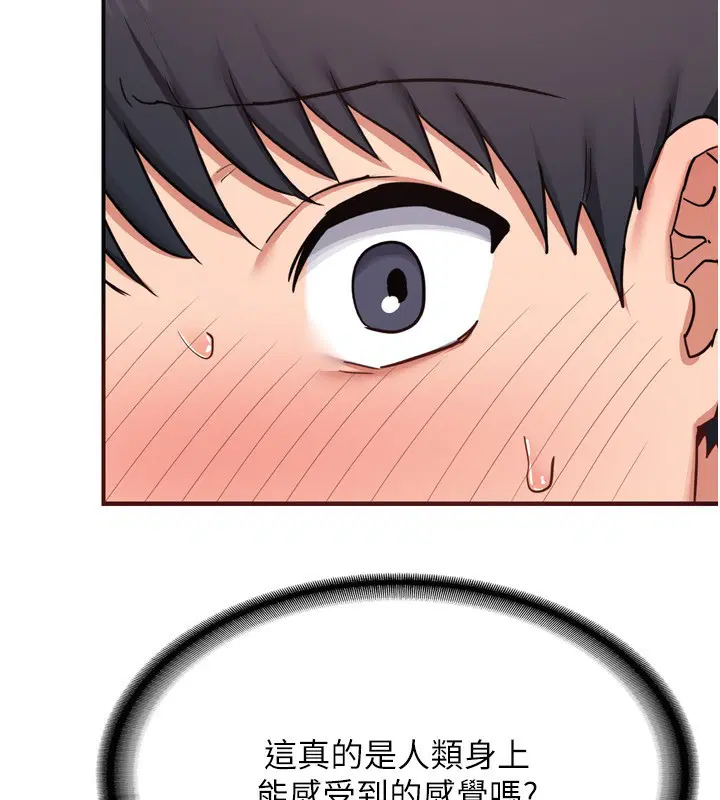 第44話