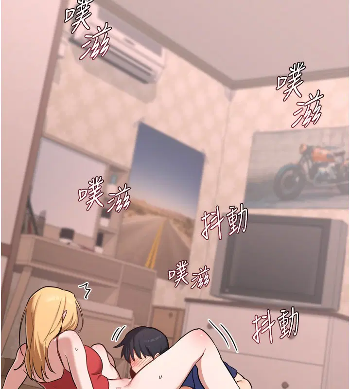 第44話