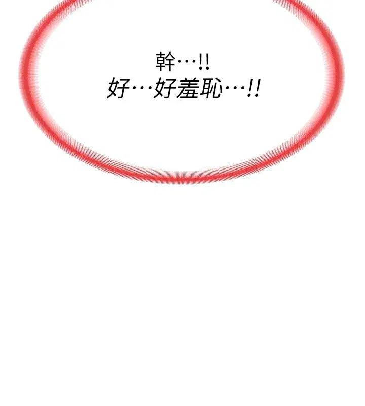第45話
