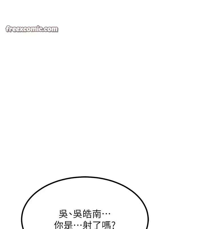 第45話