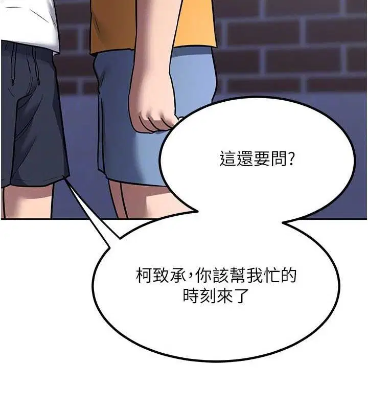 第46話