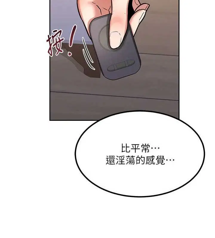 第46話