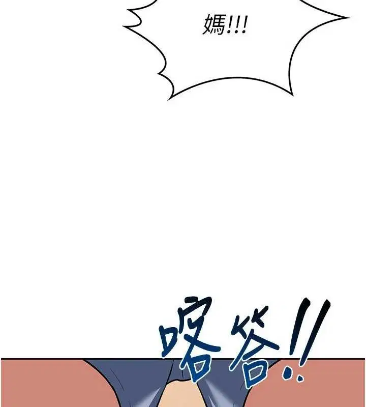 第46話
