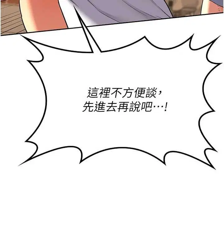 第46話