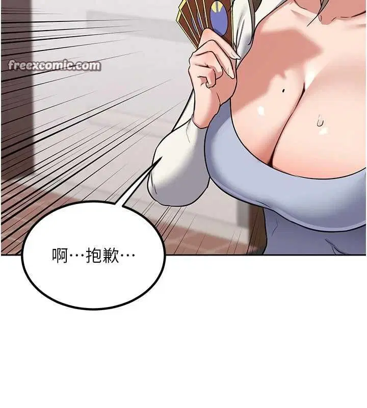 第46話