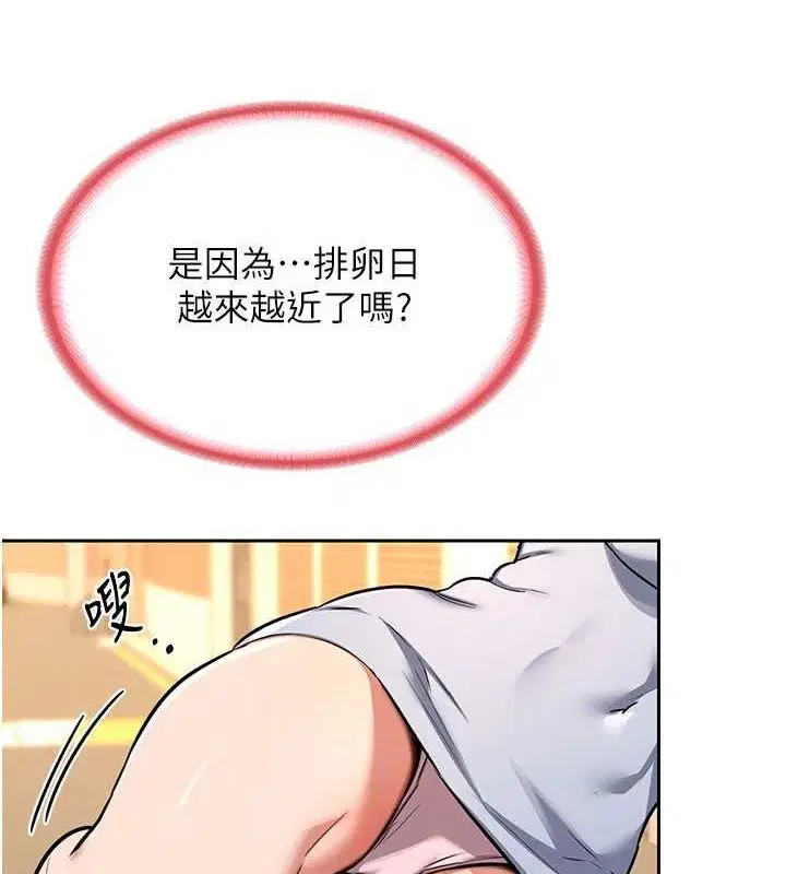 第46話