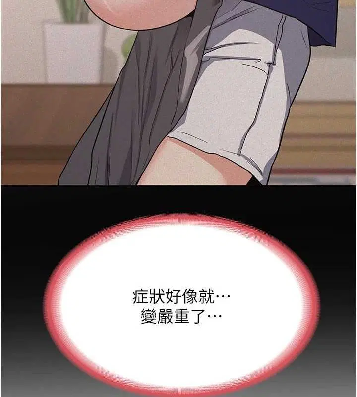 第46話