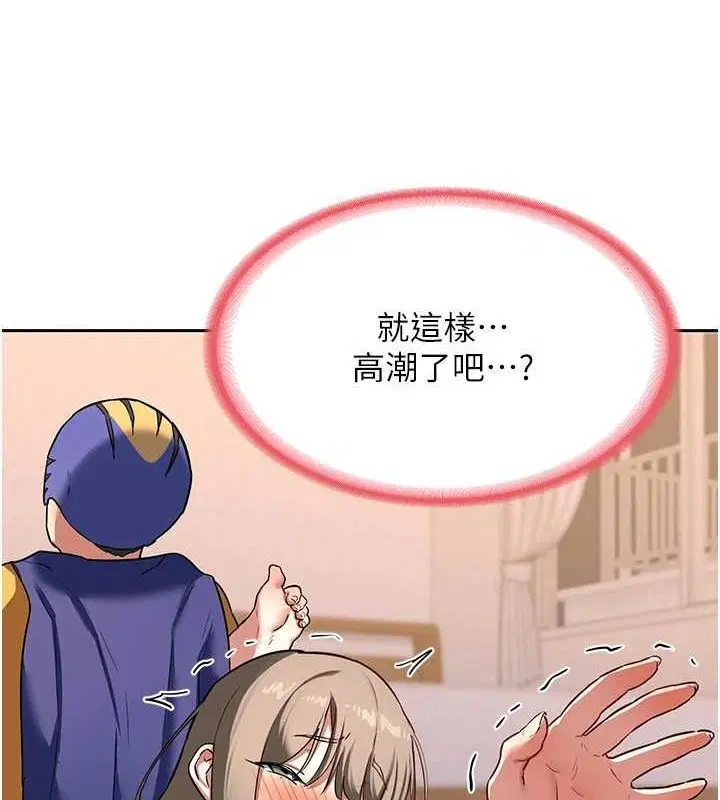 第47話
