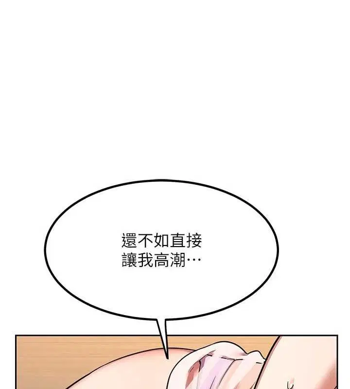 第47話