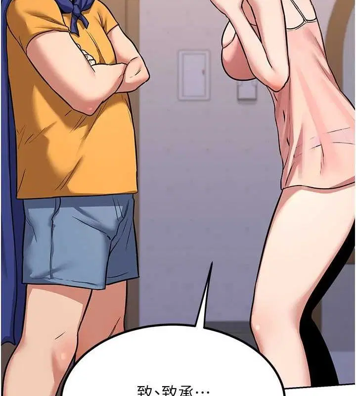 第47話