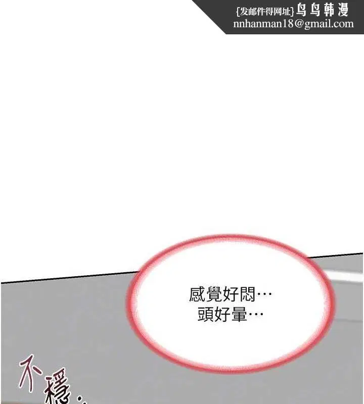 第48話