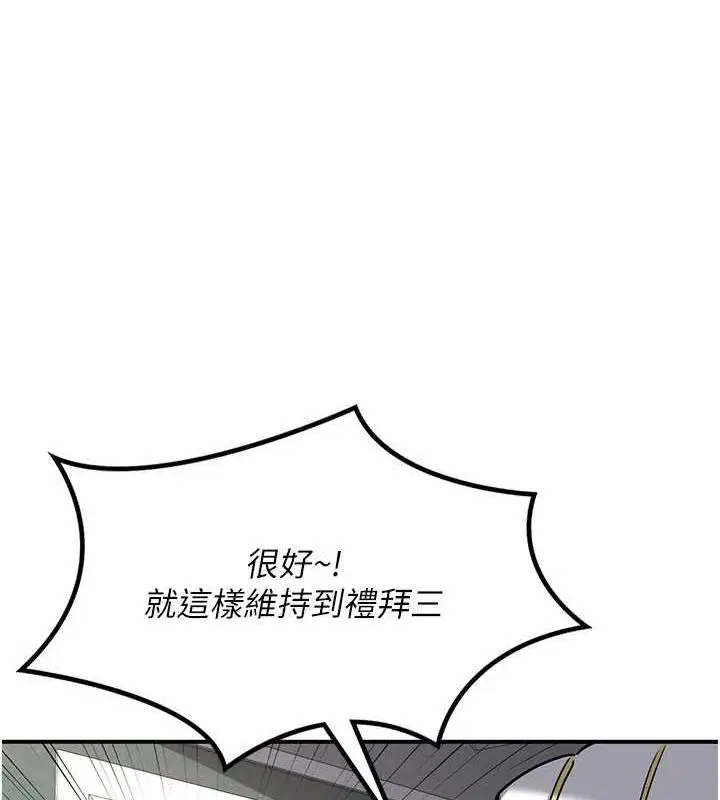 第48話