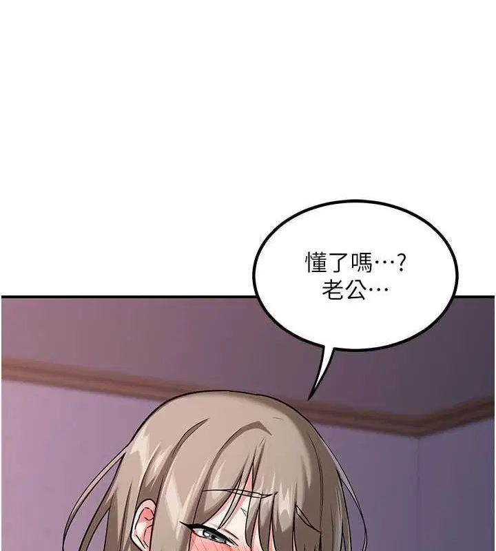 第49話