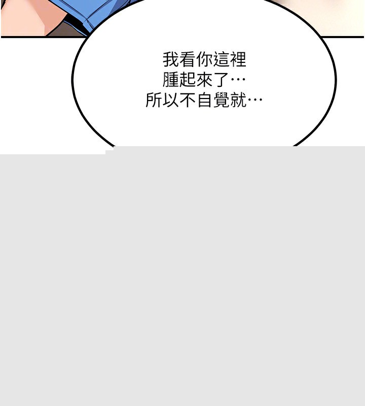 第50話