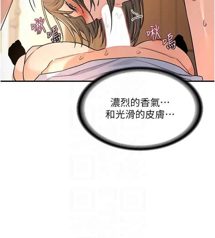第51話