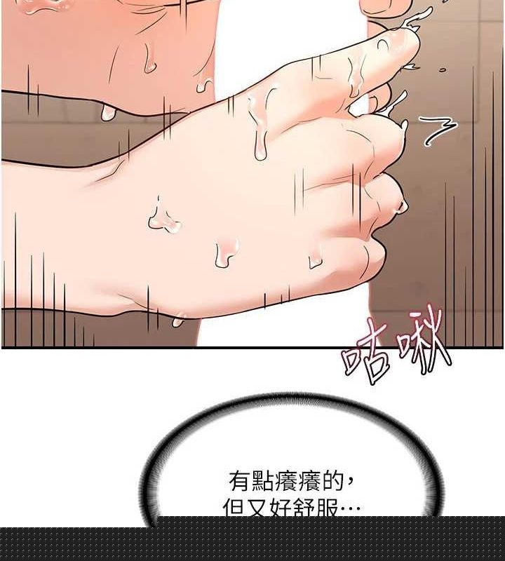 第51話