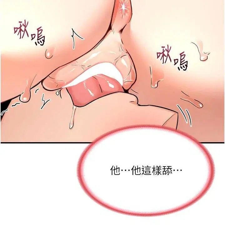 第51話