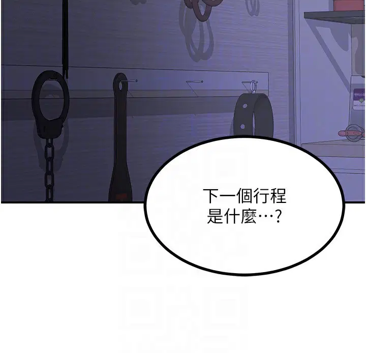 第53話