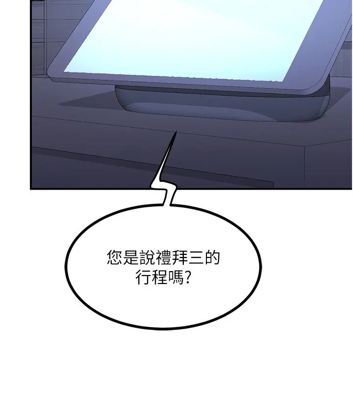 第53話