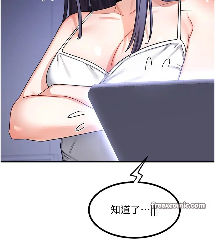 第53話