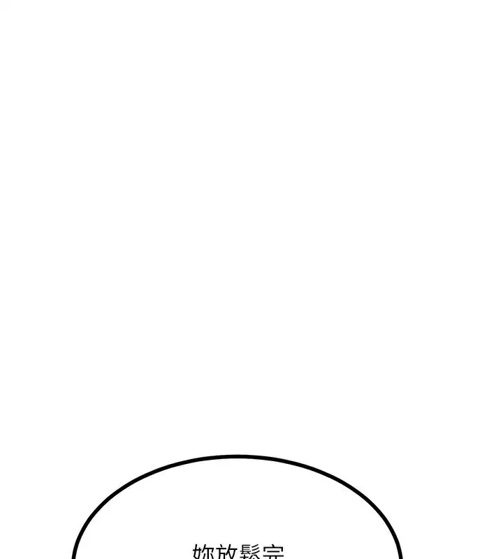第53話