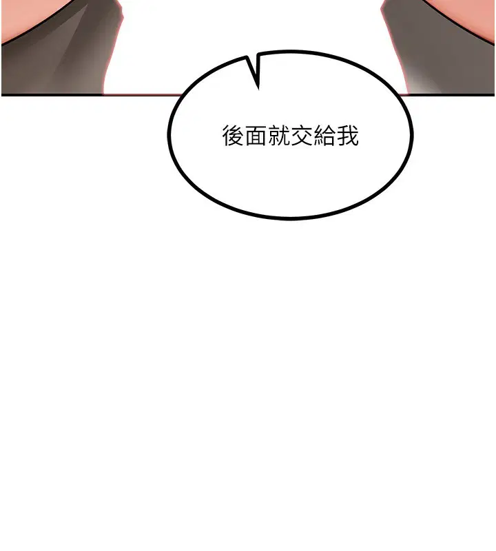 第53話