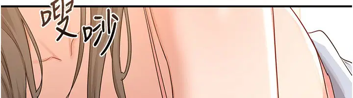 第54話