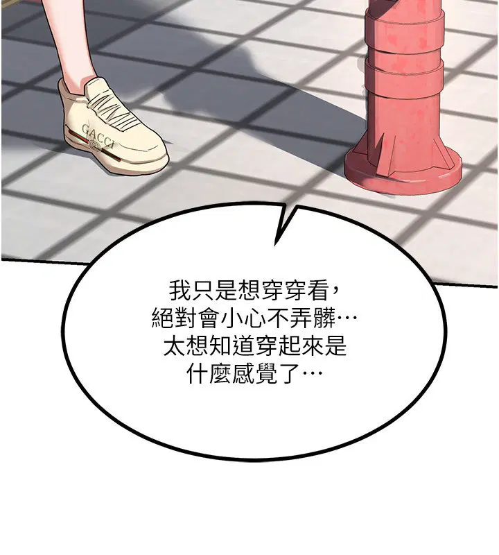 第54話