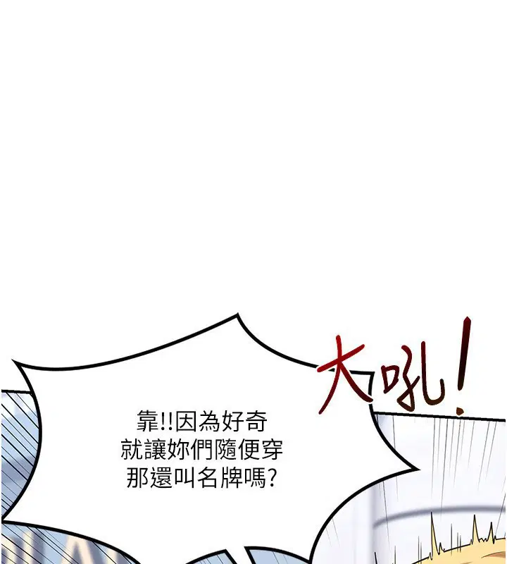 第54話