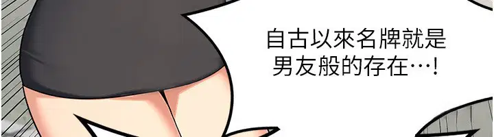 第54話
