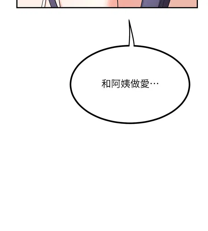 第54話