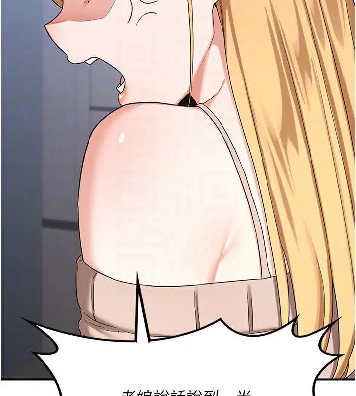 第54話