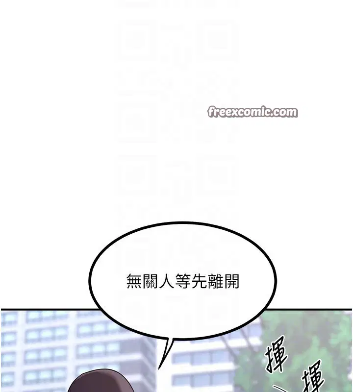 第54話