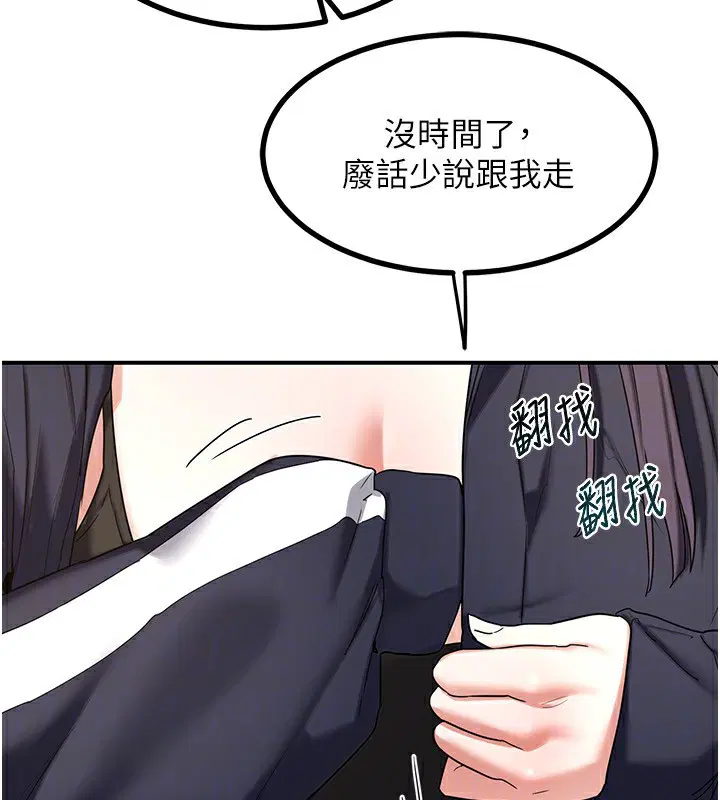第54話