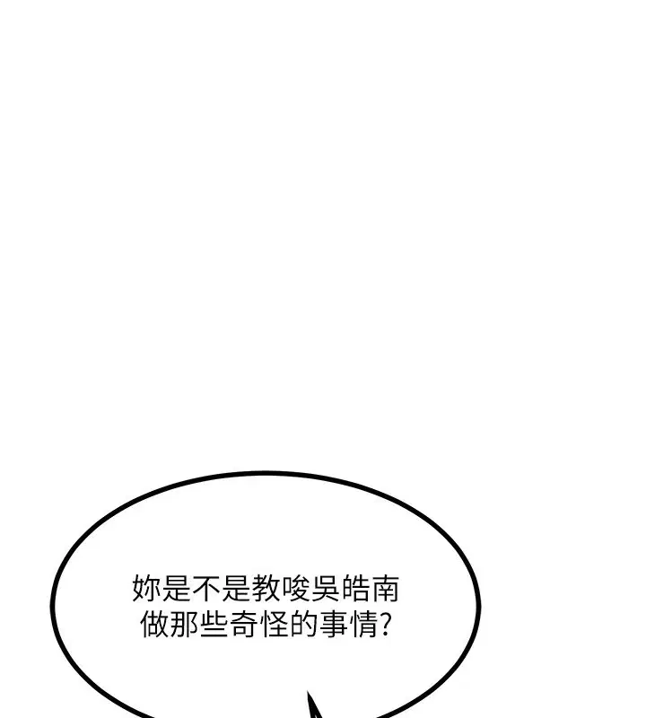 第54話