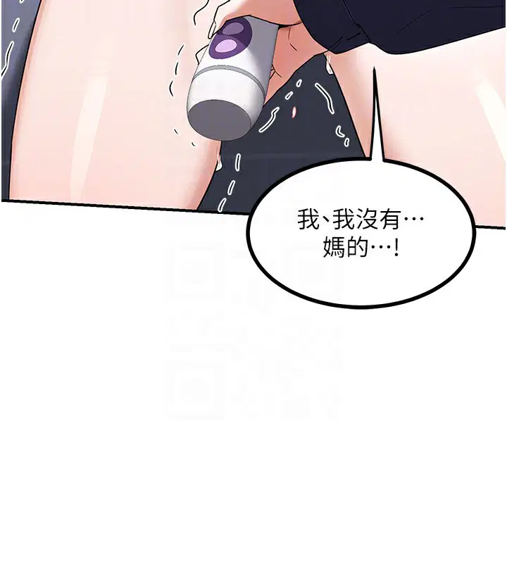 第54話