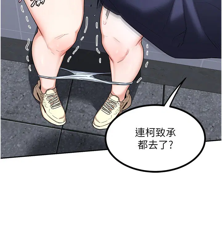 第54話