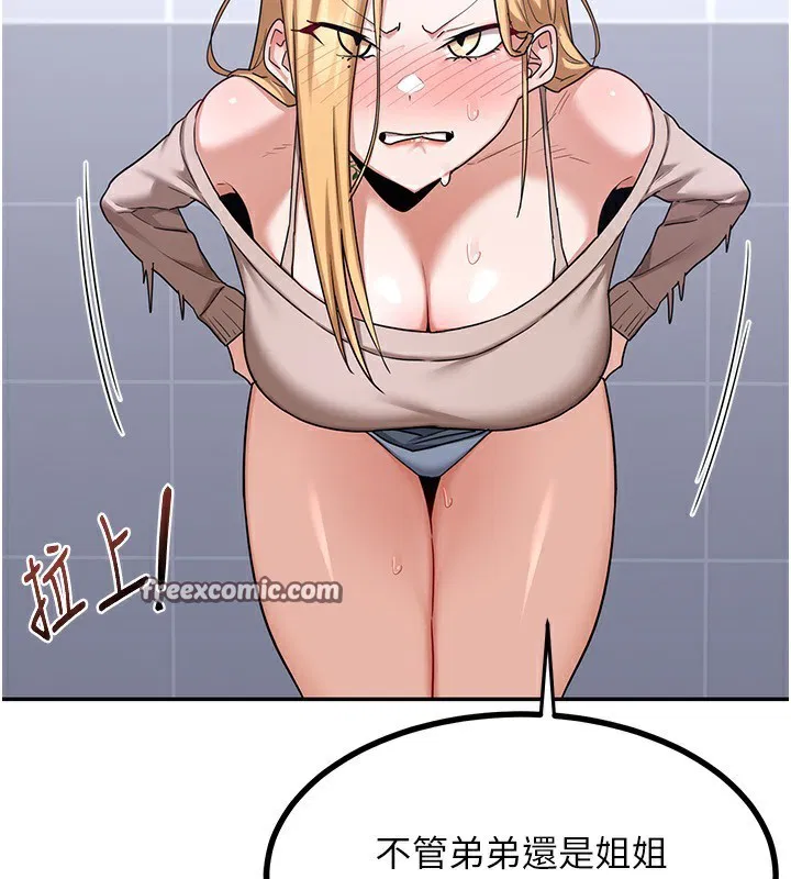 第54話