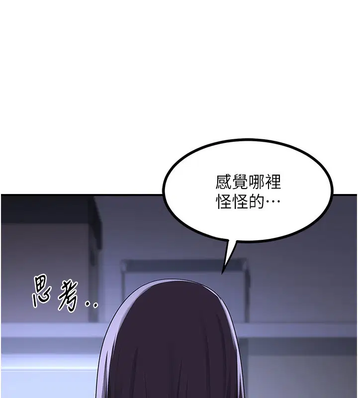 第54話
