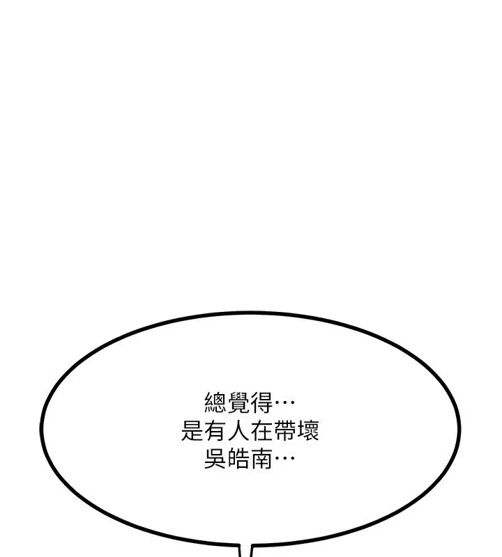 第54話
