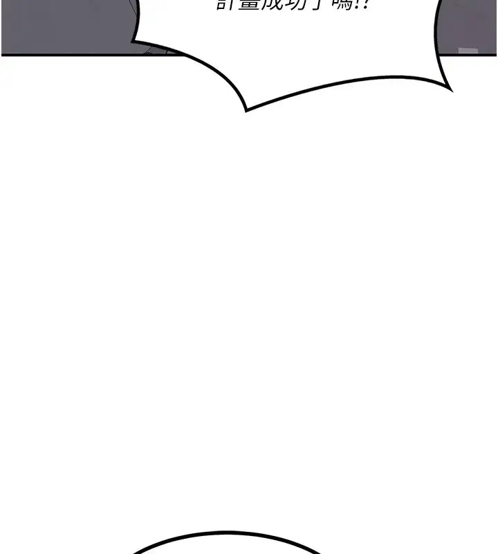第54話