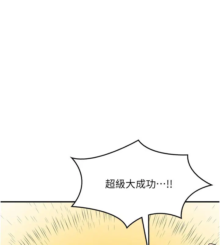 第54話