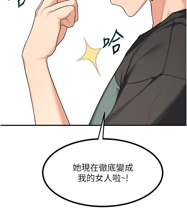 第54話