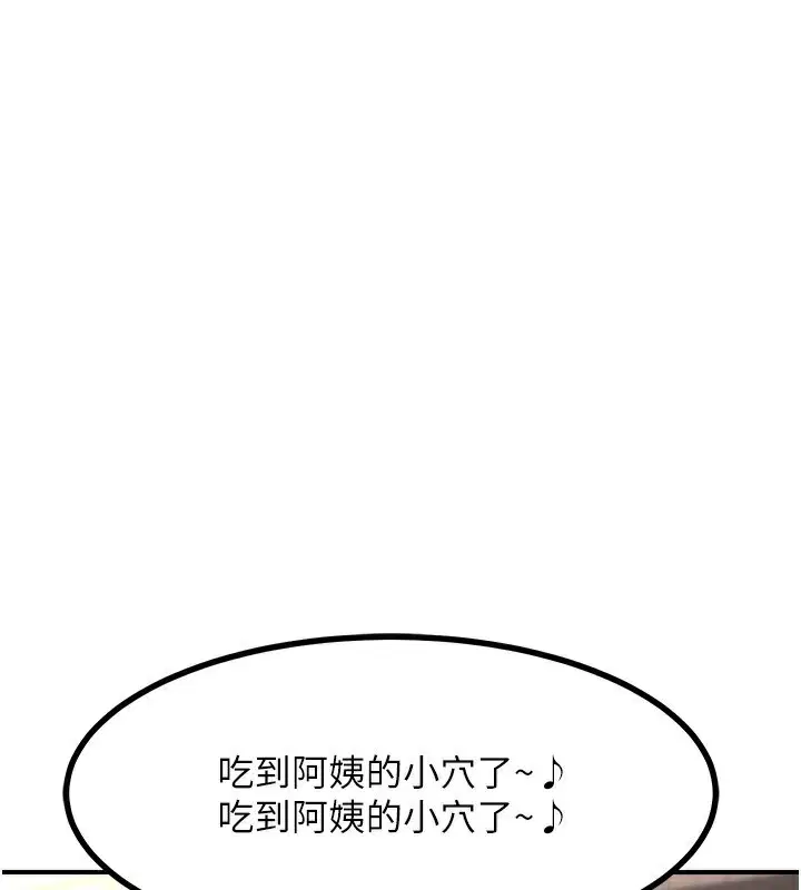 第54話