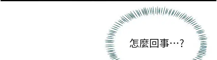 第54話