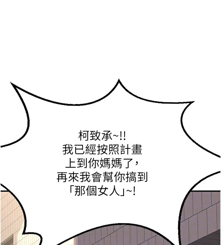 第54話