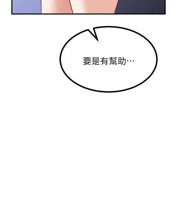 第54話